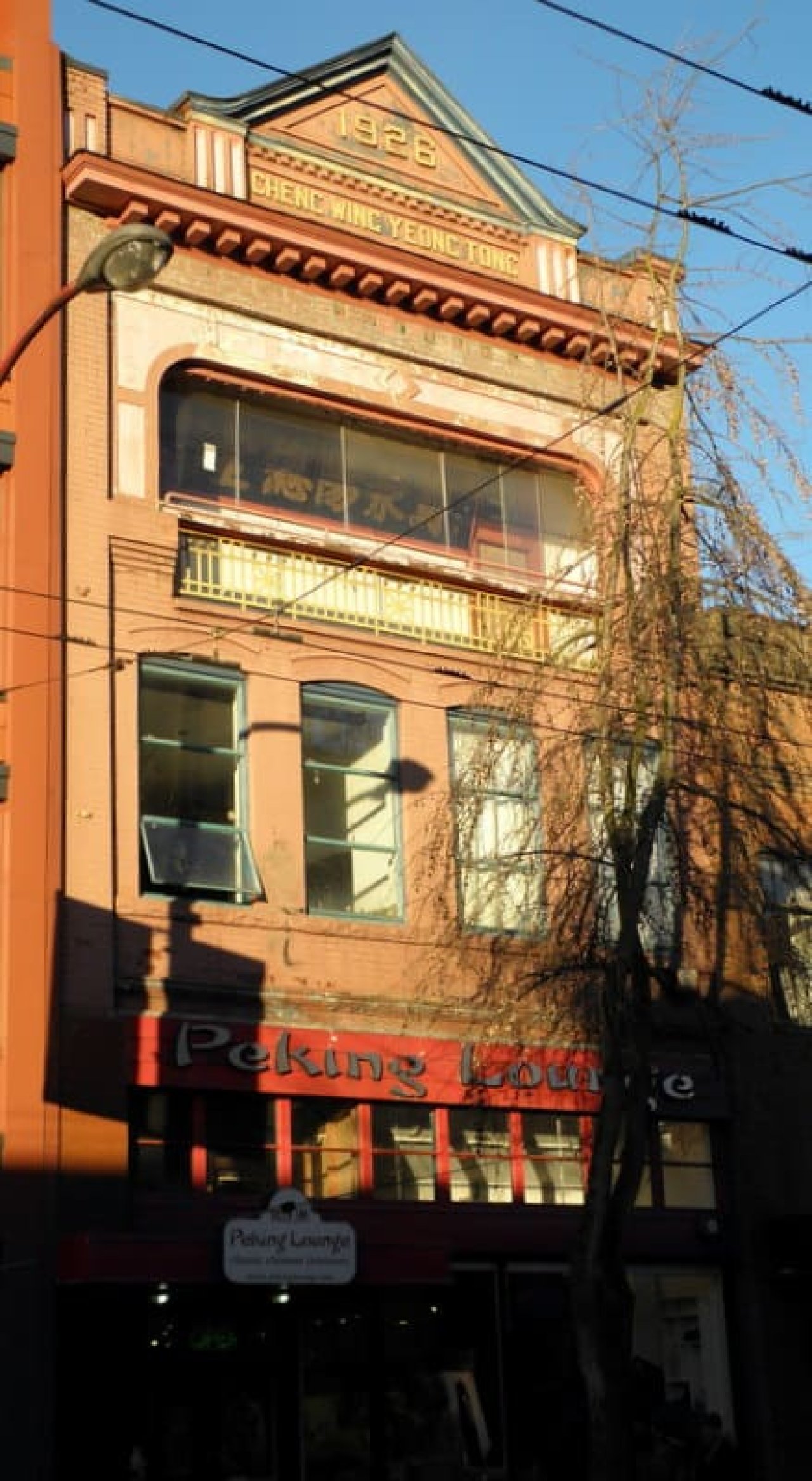 Vancouver Heritage Site Finder