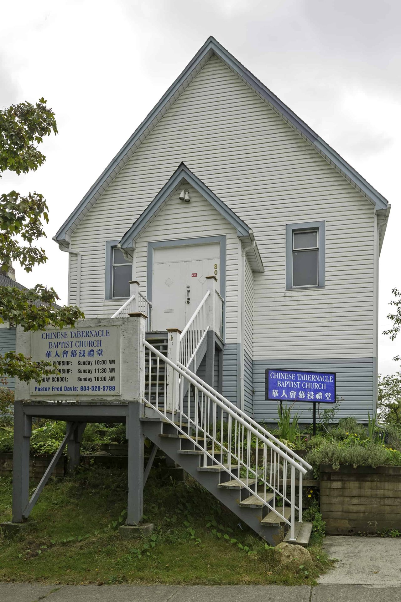 Vancouver Heritage Site Finder